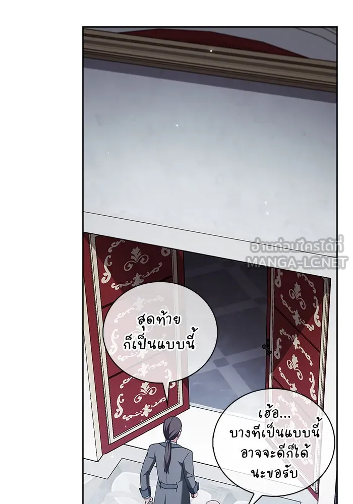 ผมไม่ได้เก่งอย่างที่คิด ตอนที่ 34 รูปที่ 144