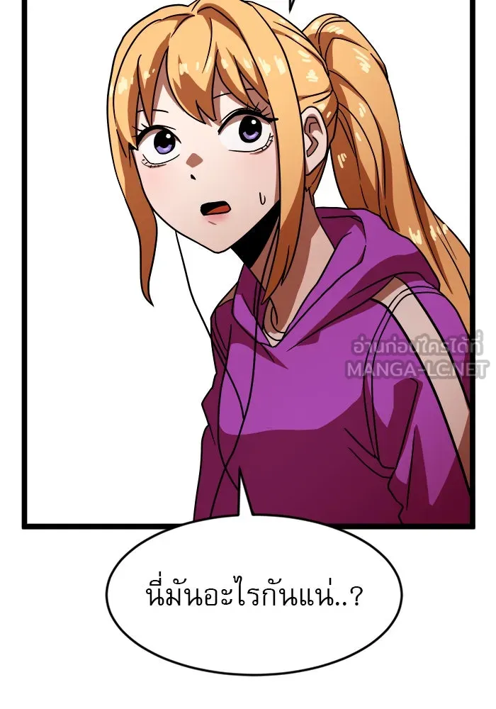 Double Click ตอนที่ 42 รูปที่ 9