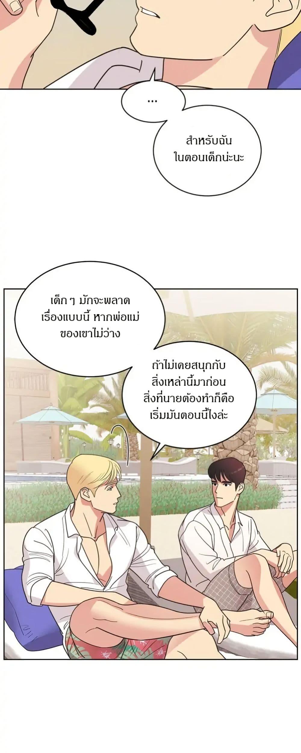Manga-lc-com อ่านมังงะ อ่านการ์ตูน ออนไลน์ ฟรี Dear Benjamin ตอนที่ 1 2 3 4 5 6 7 8 9 10 11 12 13 14 ฟรี ไม่มีโฆษณา Manga-lc - อ่าน มังงะ อ่าน การ์ตูน ออนไลน์ อ่านมังงะ ฟรี