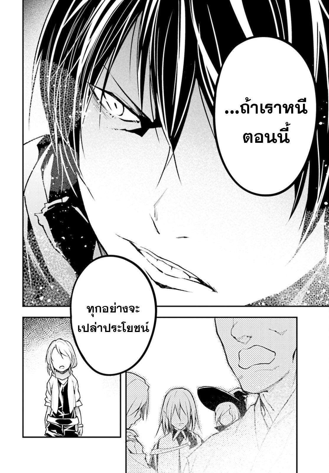 Manga-lc-com อ่านมังงะ อ่านการ์ตูน ออนไลน์ ฟรี Lv999 no Murabito ชาวบ้าน LV999 ตอนที่ 1 2 3 4 5 6 7 8 9 10 11 12 13 14 ฟรี ไม่มีโฆษณา Manga-lc - อ่าน มังงะ อ่าน การ์ตูน ออนไลน์ อ่านมังงะ ฟรี