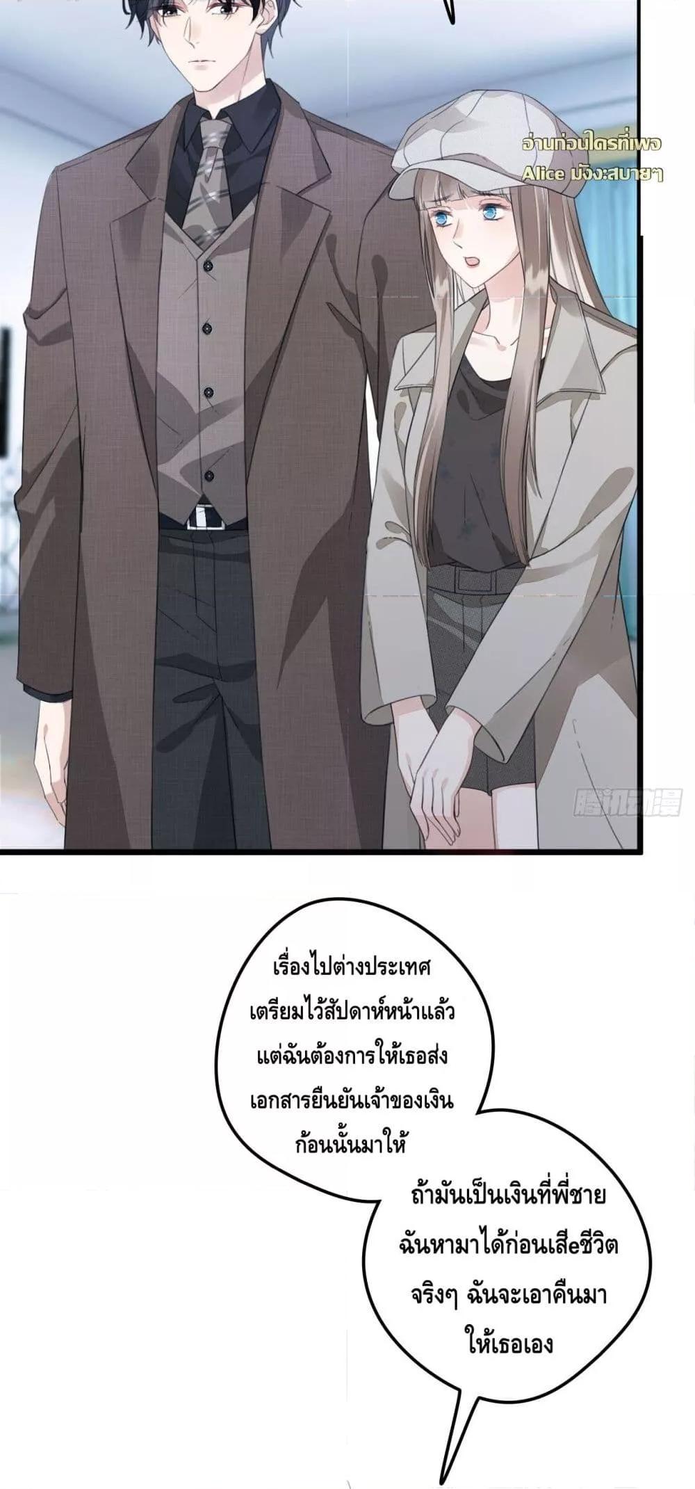 Manga-lc-com อ่านมังงะ อ่านการ์ตูน ออนไลน์ ฟรี หย่าแล้วไงแต่อ ตอนที่ 1 2 3 4 5 6 7 8 9 10 11 12 13 14 ฟรี ไม่มีโฆษณา Manga-lc - อ่าน มังงะ อ่าน การ์ตูน ออนไลน์ อ่านมังงะ ฟรี