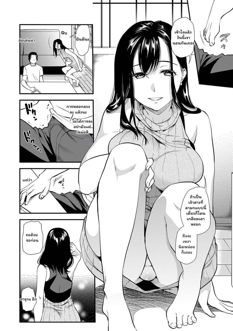 Doujin-Lc- อ่าน โดจิน มังฮวา เกาหลี ญี่ปุ่น จีน แปลไทย [Ohsaka Minami] Tsuma to Ana ตอนที่ 1 2 3 4 5 6 7 8 9 10 11 12 13 14 ฟรี ไม่มีโฆษณา อ่าน โดจิน Manhwa เกาหลี ญี่ปุ่น จีน เรามีครบ คัดมาให้เน้นๆ โดจิน 18+ รับประกันความฟินโดย  Doujin Lc