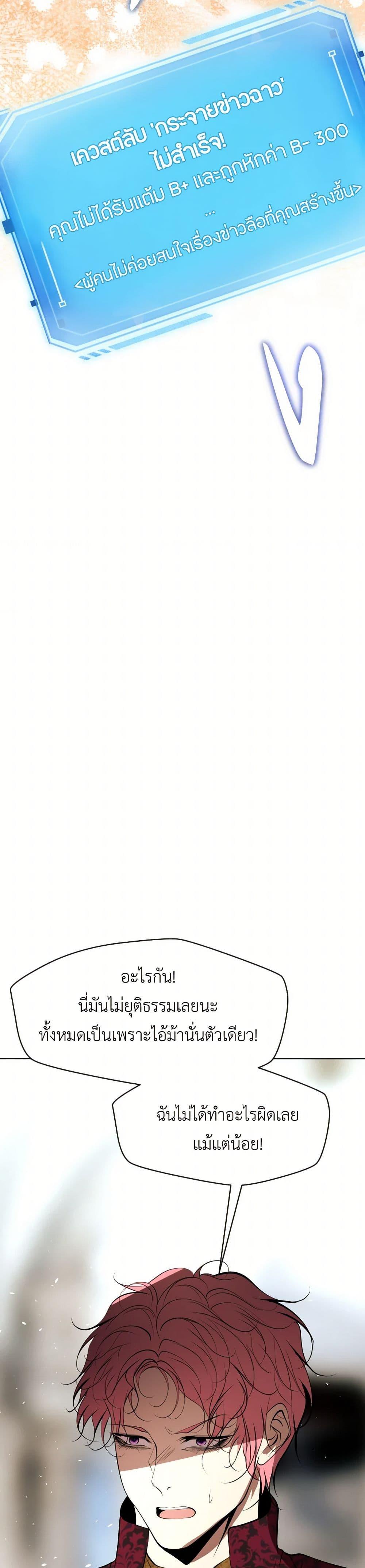 Manga-lc-com อ่านมังงะ อ่านการ์ตูน ออนไลน์ ฟรี The Tyrant’s Horse ตอนที่ 1 2 3 4 5 6 7 8 9 10 11 12 13 14 ฟรี ไม่มีโฆษณา Manga-lc - อ่าน มังงะ อ่าน การ์ตูน ออนไลน์ อ่านมังงะ ฟรี