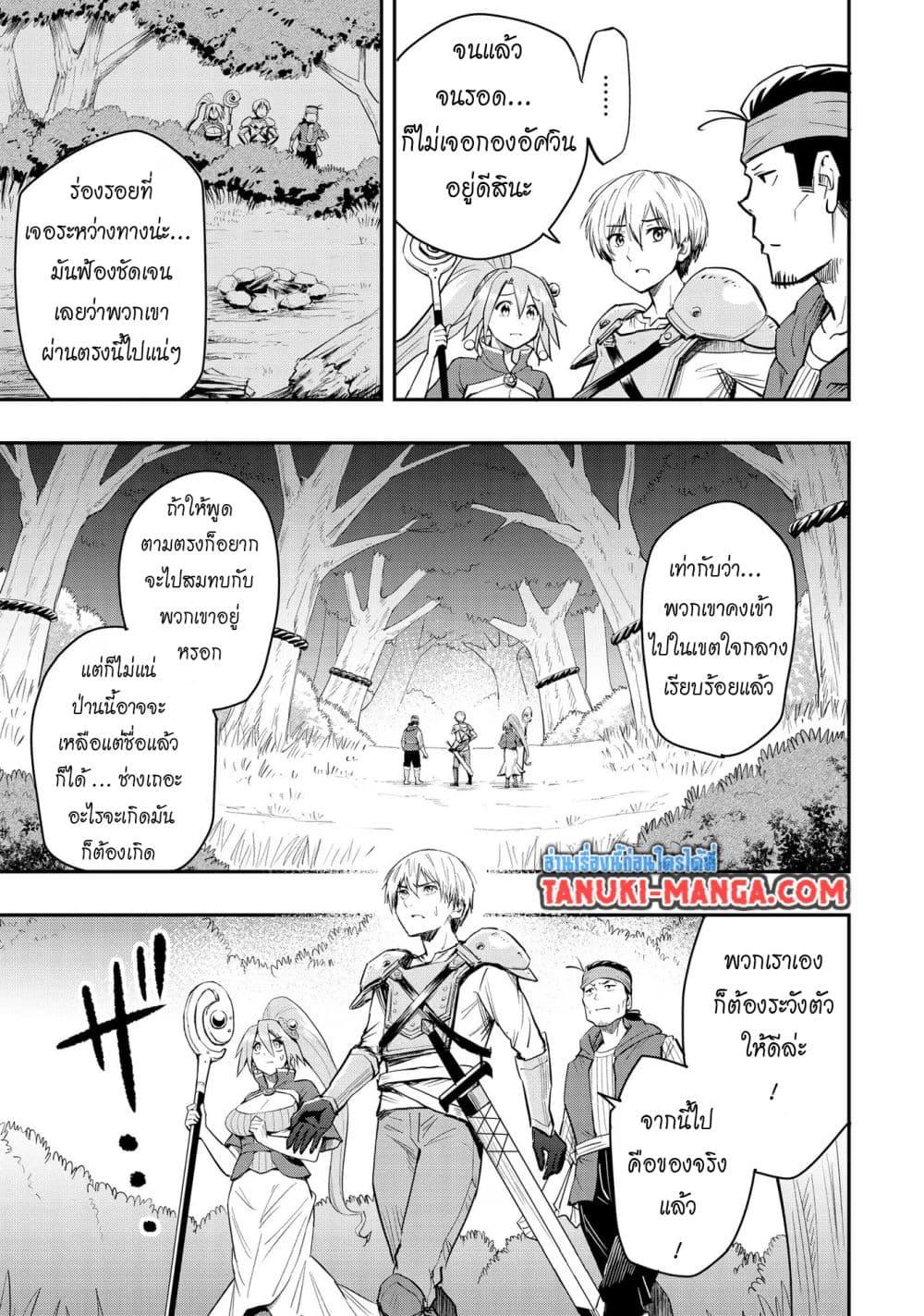 Manga-lc-com อ่านมังงะ อ่านการ์ตูน ออนไลน์ ฟรี Aru Hi, Damin wo Musabotte Itara Ichizoku kara Tsuihousarete Mori ni Suteraremashita ตอนที่ 1 2 3 4 5 6 7 8 9 10 11 12 13 14 ฟรี ไม่มีโฆษณา Manga-lc - อ่าน มังงะ อ่าน การ์ตูน ออนไลน์ อ่านมังงะ ฟรี