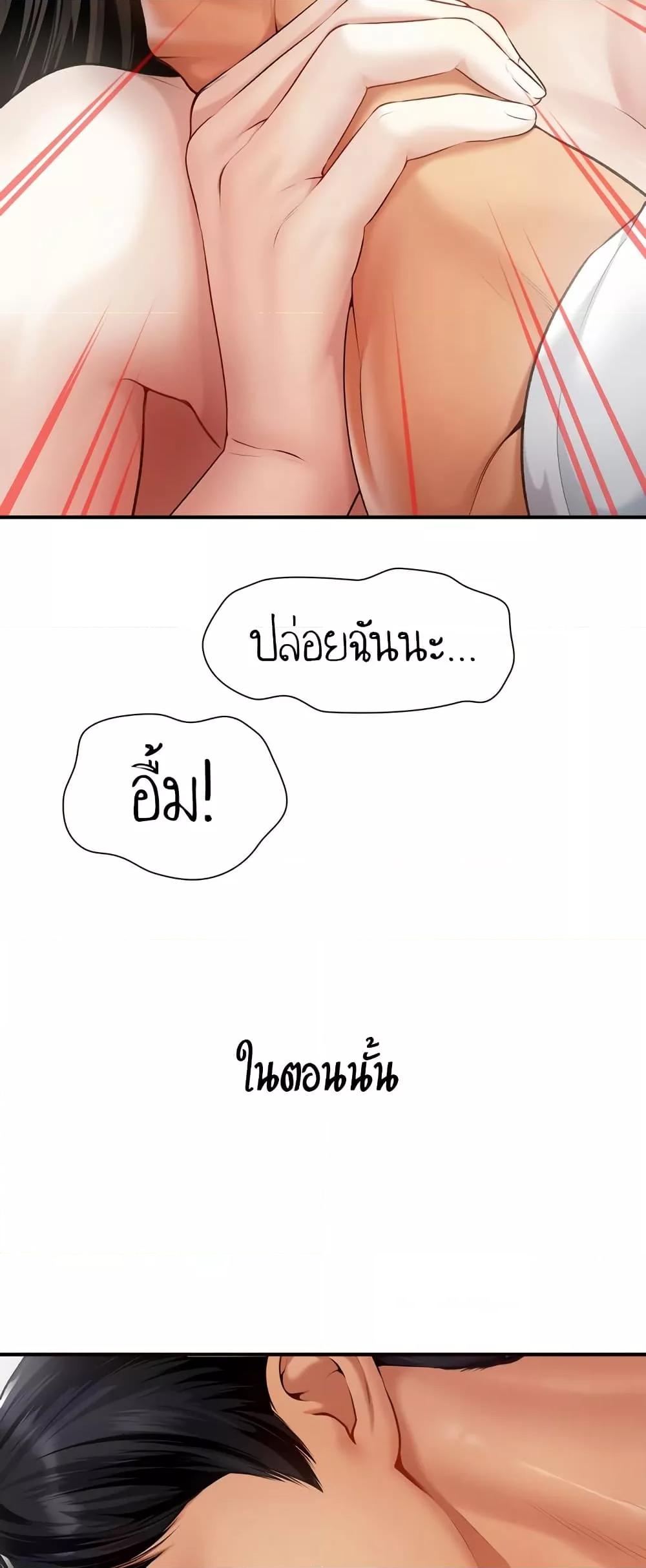 Doujin-Lc- อ่าน โดจิน มังฮวา เกาหลี ญี่ปุ่น จีน แปลไทย Delirious Diary ตอนที่ 1 2 3 4 5 6 7 8 9 10 11 12 13 14 ฟรี ไม่มีโฆษณา อ่าน โดจิน Manhwa เกาหลี ญี่ปุ่น จีน เรามีครบ คัดมาให้เน้นๆ โดจิน 18+ รับประกันความฟินโดย  Doujin Lc