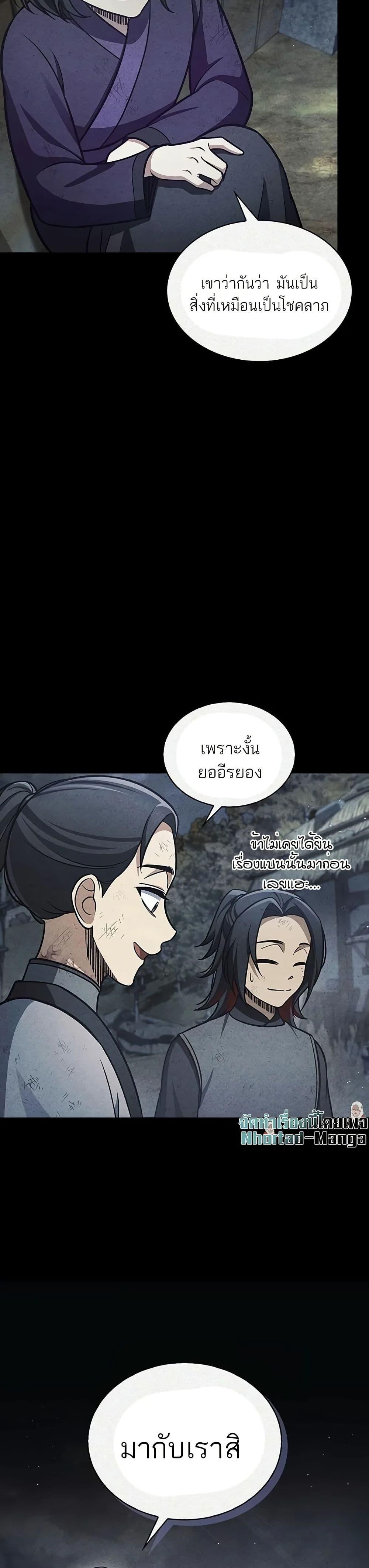 Manga-lc-com อ่านมังงะ อ่านการ์ตูน ออนไลน์ ฟรี Heavenly Grand Archive’s Young Master ตอนที่ 1 2 3 4 5 6 7 8 9 10 11 12 13 14 ฟรี ไม่มีโฆษณา Manga-lc - อ่าน มังงะ อ่าน การ์ตูน ออนไลน์ อ่านมังงะ ฟรี