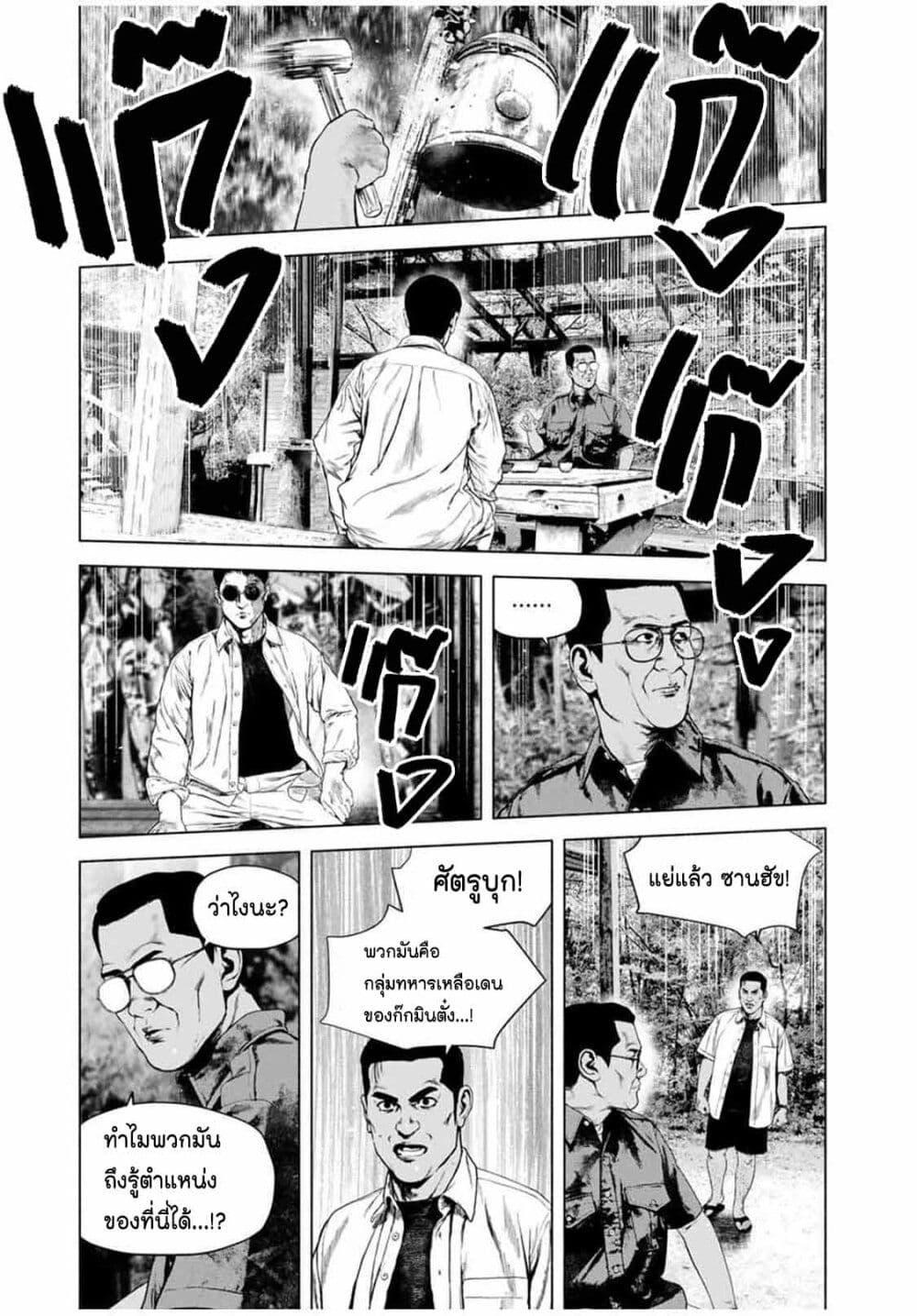 Manga-lc-com อ่านมังงะ อ่านการ์ตูน ออนไลน์ ฟรี Furitsumore Kodoku na Shi yo ตอนที่ 1 2 3 4 5 6 7 8 9 10 11 12 13 14 ฟรี ไม่มีโฆษณา Manga-lc - อ่าน มังงะ อ่าน การ์ตูน ออนไลน์ อ่านมังงะ ฟรี