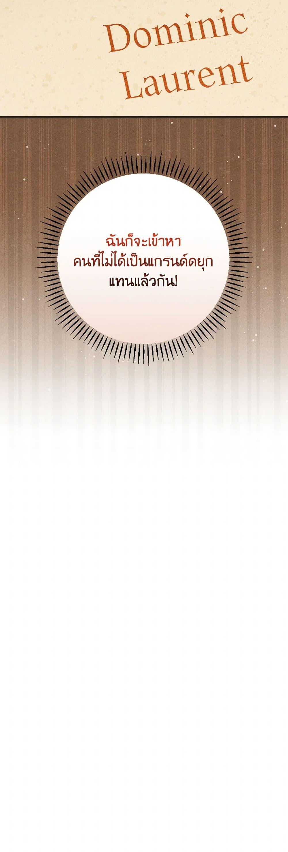 Manga-lc-com อ่านมังงะ อ่านการ์ตูน ออนไลน์ ฟรี The Perfect Plan for a Fairy-Tale Ending ตอนที่ 1 2 3 4 5 6 7 8 9 10 11 12 13 14 ฟรี ไม่มีโฆษณา Manga-lc - อ่าน มังงะ อ่าน การ์ตูน ออนไลน์ อ่านมังงะ ฟรี