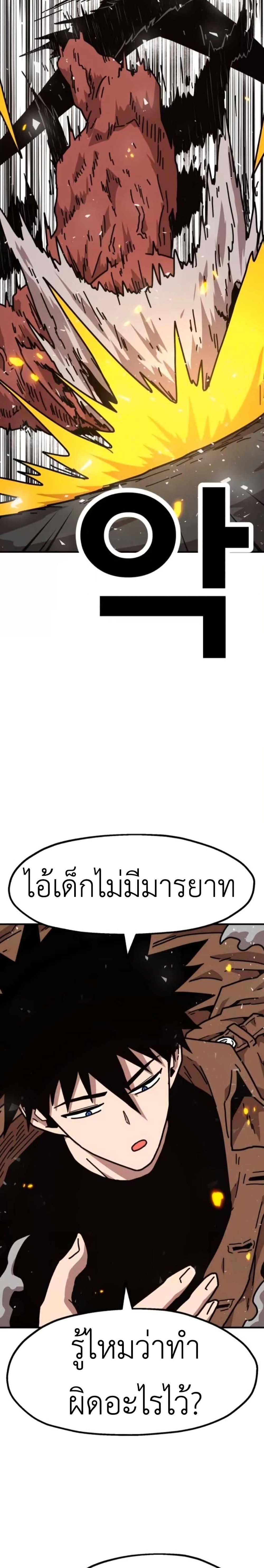 Manga-lc-com อ่านมังงะ อ่านการ์ตูน ออนไลน์ ฟรี The Boss Is Too Strong ตอนที่ 1 2 3 4 5 6 7 8 9 10 11 12 13 14 ฟรี ไม่มีโฆษณา Manga-lc - อ่าน มังงะ อ่าน การ์ตูน ออนไลน์ อ่านมังงะ ฟรี