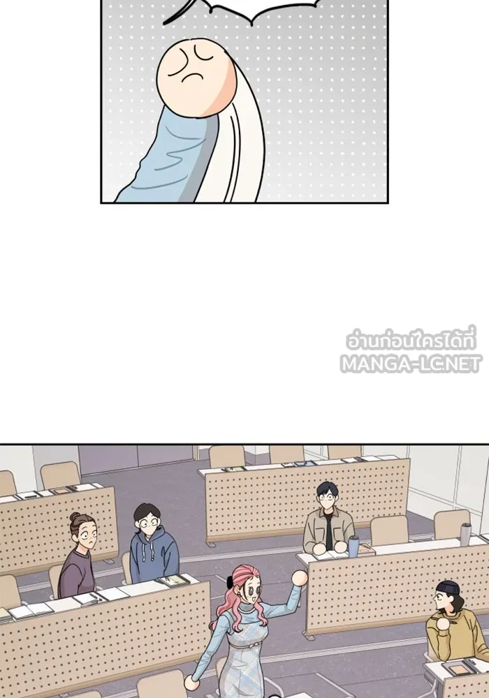 จริง ๆ แล้ว โอบารัมน่ะ… ตอนที่ 56 รูปที่ 21