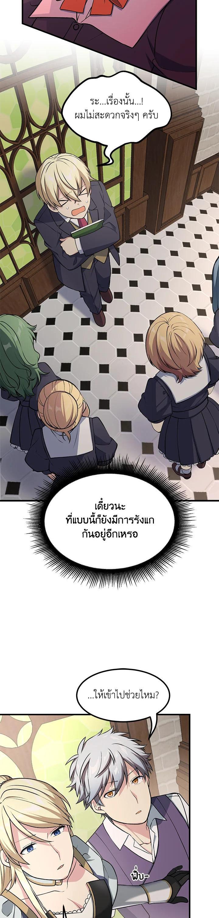 Manga-lc-com อ่านมังงะ อ่านการ์ตูน ออนไลน์ ฟรี How the Pro in His Past Life Sucks the Sweet Honey ตอนที่ 1 2 3 4 5 6 7 8 9 10 11 12 13 14 ฟรี ไม่มีโฆษณา Manga-lc - อ่าน มังงะ อ่าน การ์ตูน ออนไลน์ อ่านมังงะ ฟรี