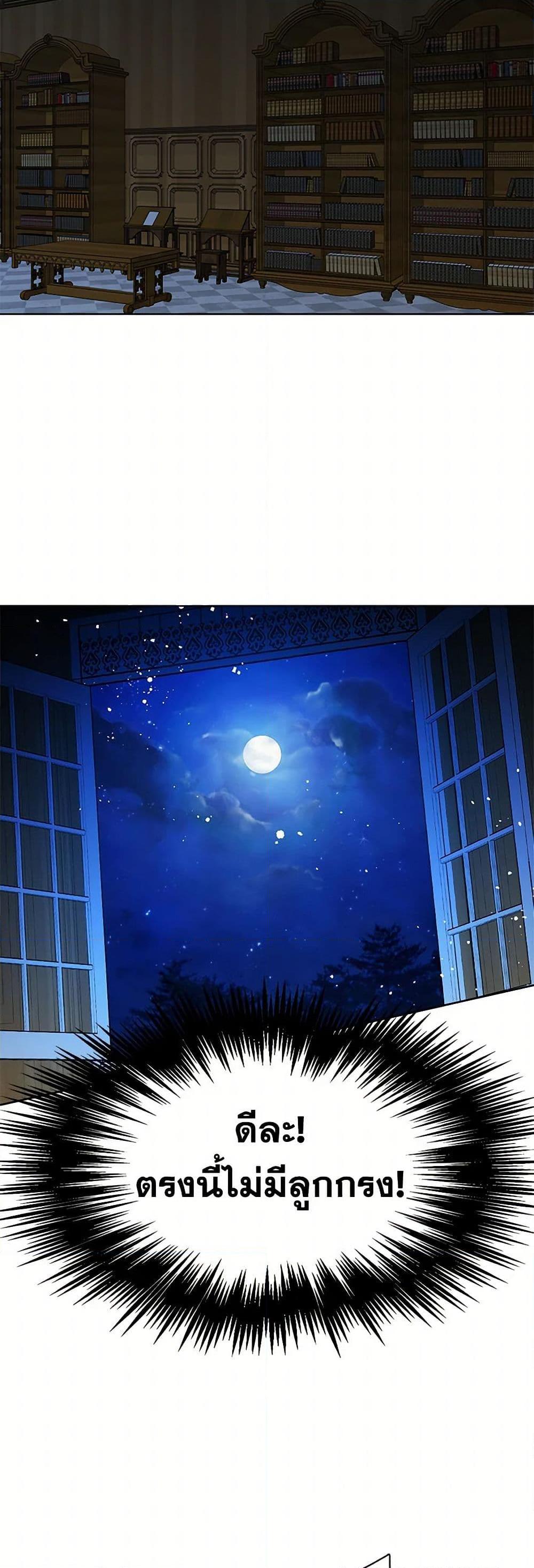 Manga-lc-com อ่านมังงะ อ่านการ์ตูน ออนไลน์ ฟรี The Detective Of Muiella ตอนที่ 1 2 3 4 5 6 7 8 9 10 11 12 13 14 ฟรี ไม่มีโฆษณา Manga-lc - อ่าน มังงะ อ่าน การ์ตูน ออนไลน์ อ่านมังงะ ฟรี