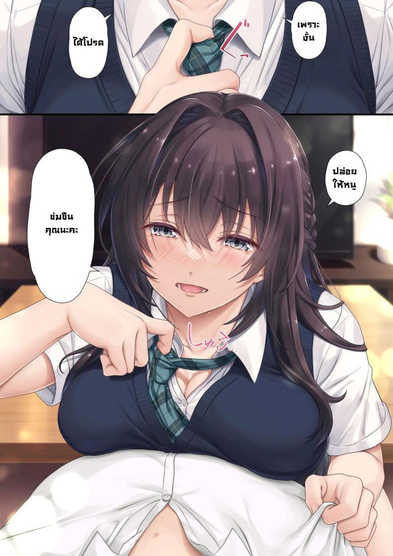 Doujin-Lc- อ่าน โดจิน มังฮวา เกาหลี ญี่ปุ่น จีน แปลไทย เพื่อนร่วมชั้นลูกสาว [Airy Socks (Mafuyu HEMP)] Musume no Class no Iinchou wa Papa ga Hoshii Rashii｜The Class President of My Daughter's Class Wants a Dad ตอนที่ 1 2 3 4 5 6 7 8 9 10 11 12 13 14 ฟรี ไม่มีโฆษณา อ่าน โดจิน Manhwa เกาหลี ญี่ปุ่น จีน เรามีครบ คัดมาให้เน้นๆ โดจิน 18+ รับประกันความฟินโดย  Doujin Lc
