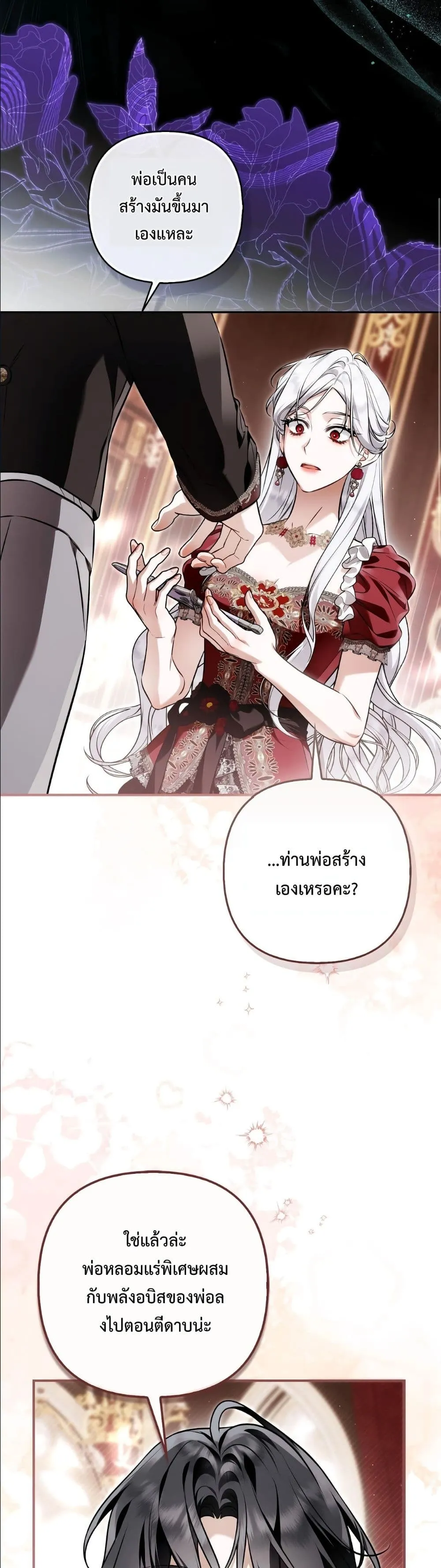 Manga-lc-com อ่านมังงะ อ่านการ์ตูน ออนไลน์ ฟรี The Baddest Villainess Is Back ตอนที่ 1 2 3 4 5 6 7 8 9 10 11 12 13 14 ฟรี ไม่มีโฆษณา Manga-lc - อ่าน มังงะ อ่าน การ์ตูน ออนไลน์ อ่านมังงะ ฟรี