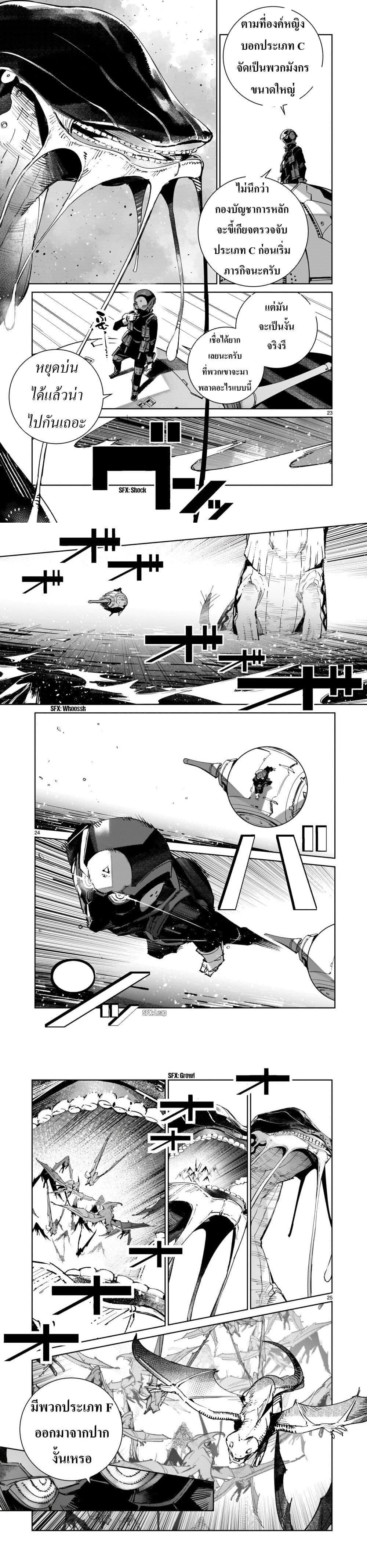 Manga-lc-com อ่านมังงะ อ่านการ์ตูน ออนไลน์ ฟรี Dragon Circus ตอนที่ 1 2 3 4 5 6 7 8 9 10 11 12 13 14 ฟรี ไม่มีโฆษณา Manga-lc - อ่าน มังงะ อ่าน การ์ตูน ออนไลน์ อ่านมังงะ ฟรี