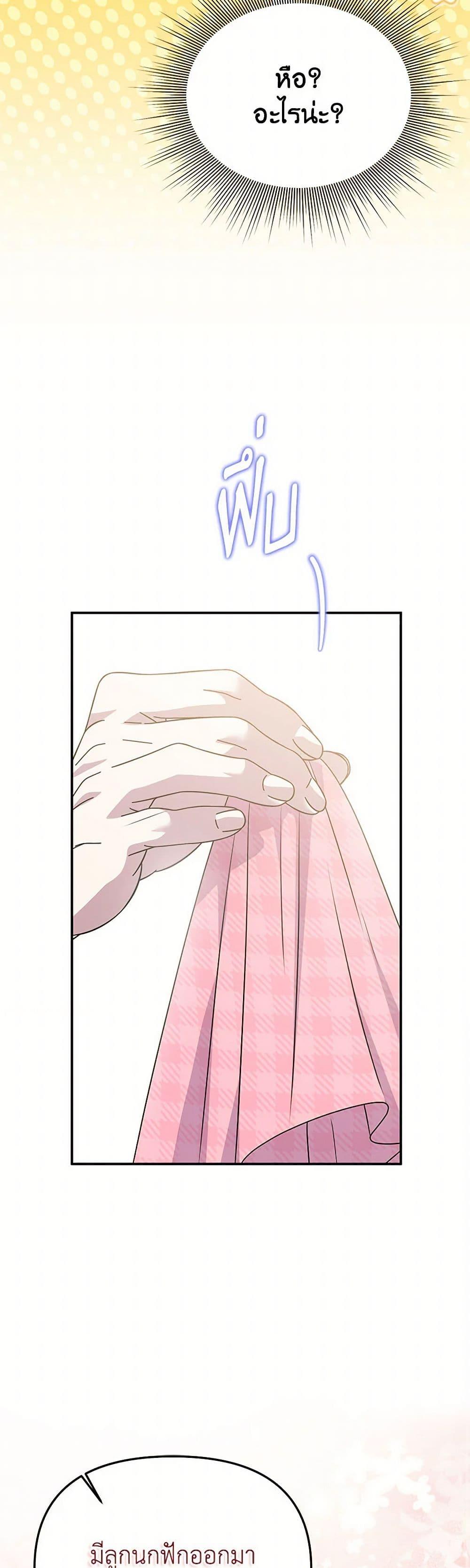 Manga-lc-com อ่านมังงะ อ่านการ์ตูน ออนไลน์ ฟรี Materialistic Princess ตอนที่ 1 2 3 4 5 6 7 8 9 10 11 12 13 14 ฟรี ไม่มีโฆษณา Manga-lc - อ่าน มังงะ อ่าน การ์ตูน ออนไลน์ อ่านมังงะ ฟรี