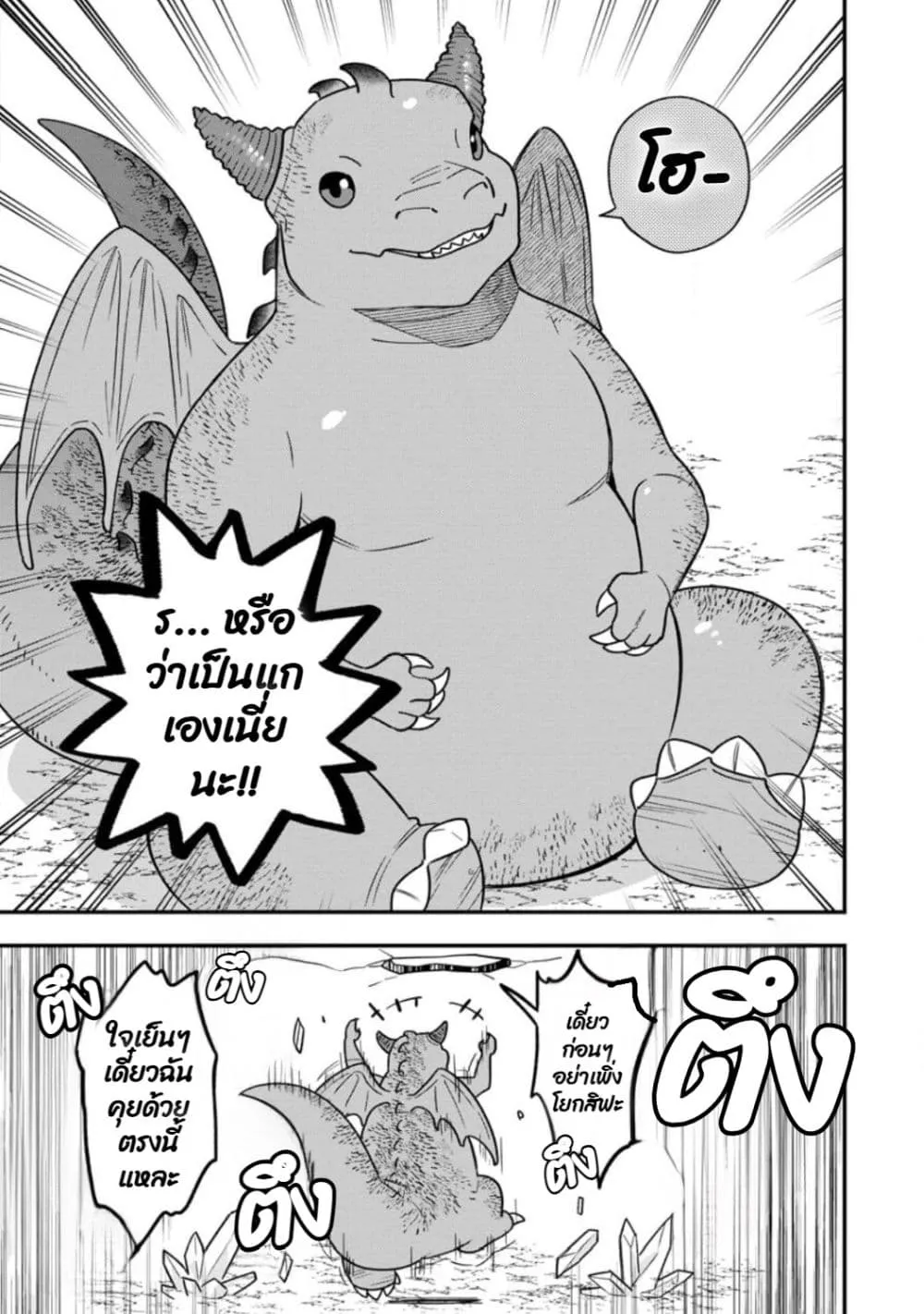 Manga-lc-com อ่านมังงะ อ่านการ์ตูน ออนไลน์ ฟรี Aisanai to Iwaremashite mo Moto Maou no Hakushaku Reijou wa  ตอนที่ 1 2 3 4 5 6 7 8 9 10 11 12 13 14 ฟรี ไม่มีโฆษณา Manga-lc - อ่าน มังงะ อ่าน การ์ตูน ออนไลน์ อ่านมังงะ ฟรี