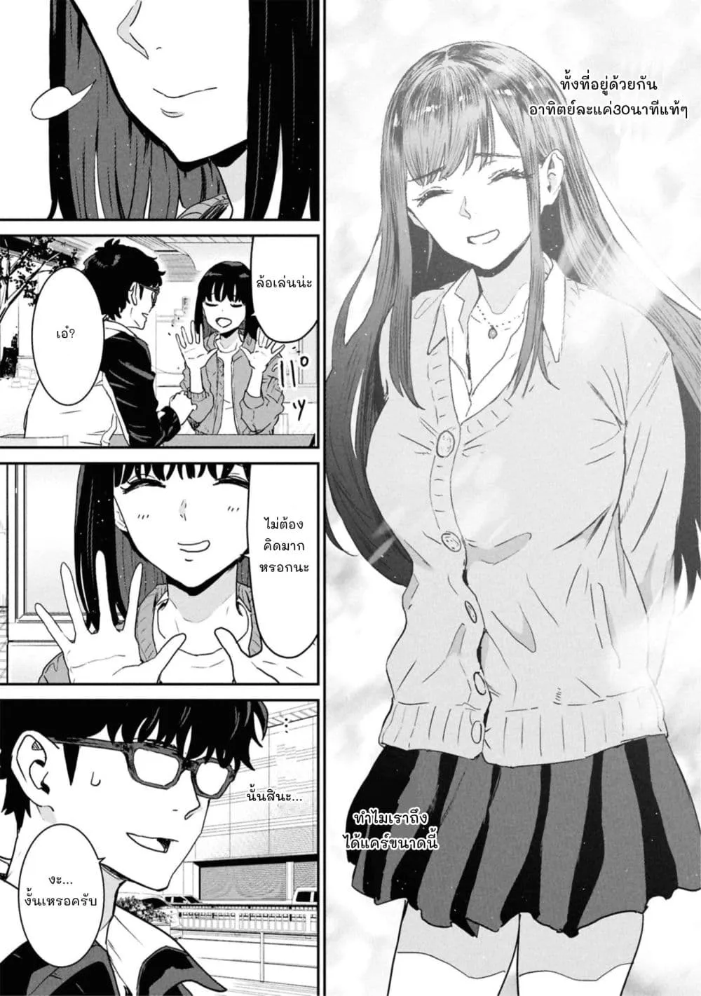 Manga-lc-com อ่านมังงะ อ่านการ์ตูน ออนไลน์ ฟรี Ichiban Tookute, Chikai Aitsu. ~Kimi ni Koi o Suru nante, Ar ตอนที่ 1 2 3 4 5 6 7 8 9 10 11 12 13 14 ฟรี ไม่มีโฆษณา Manga-lc - อ่าน มังงะ อ่าน การ์ตูน ออนไลน์ อ่านมังงะ ฟรี