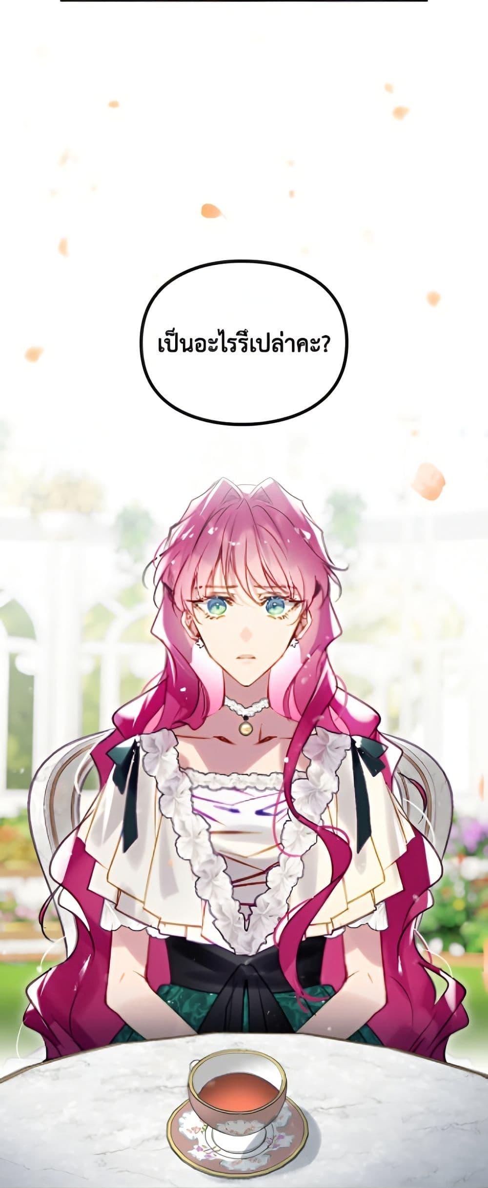 Manga-lc-com อ่านมังงะ อ่านการ์ตูน ออนไลน์ ฟรี Death Is The Only Ending For The Villainess ตอนที่ 1 2 3 4 5 6 7 8 9 10 11 12 13 14 ฟรี ไม่มีโฆษณา Manga-lc - อ่าน มังงะ อ่าน การ์ตูน ออนไลน์ อ่านมังงะ ฟรี