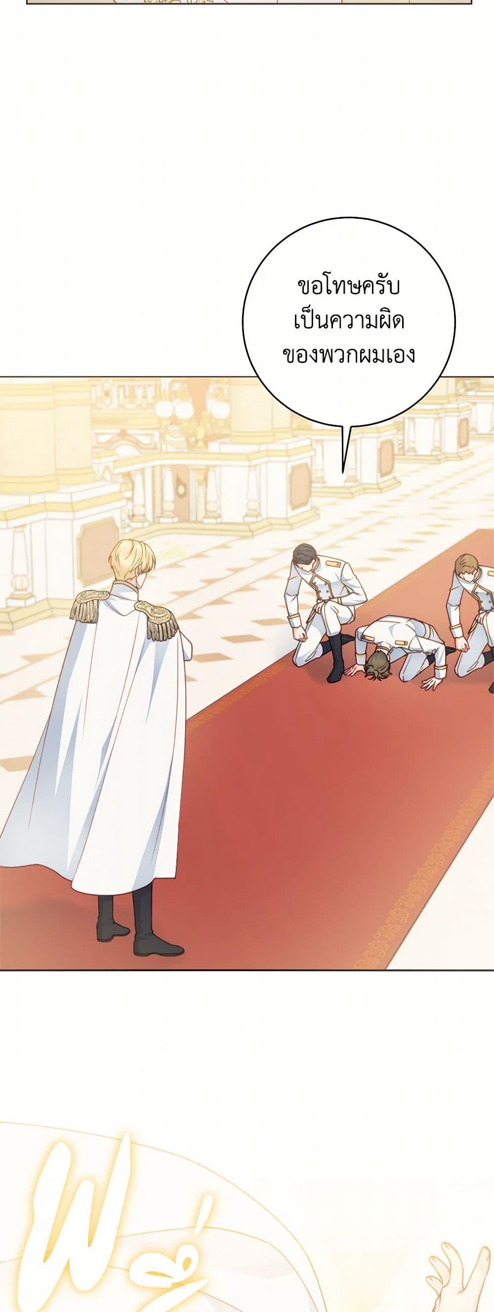 Manga-lc-com อ่านมังงะ อ่านการ์ตูน ออนไลน์ ฟรี Contractual Marriage to a Surly Duke ตอนที่ 1 2 3 4 5 6 7 8 9 10 11 12 13 14 ฟรี ไม่มีโฆษณา Manga-lc - อ่าน มังงะ อ่าน การ์ตูน ออนไลน์ อ่านมังงะ ฟรี