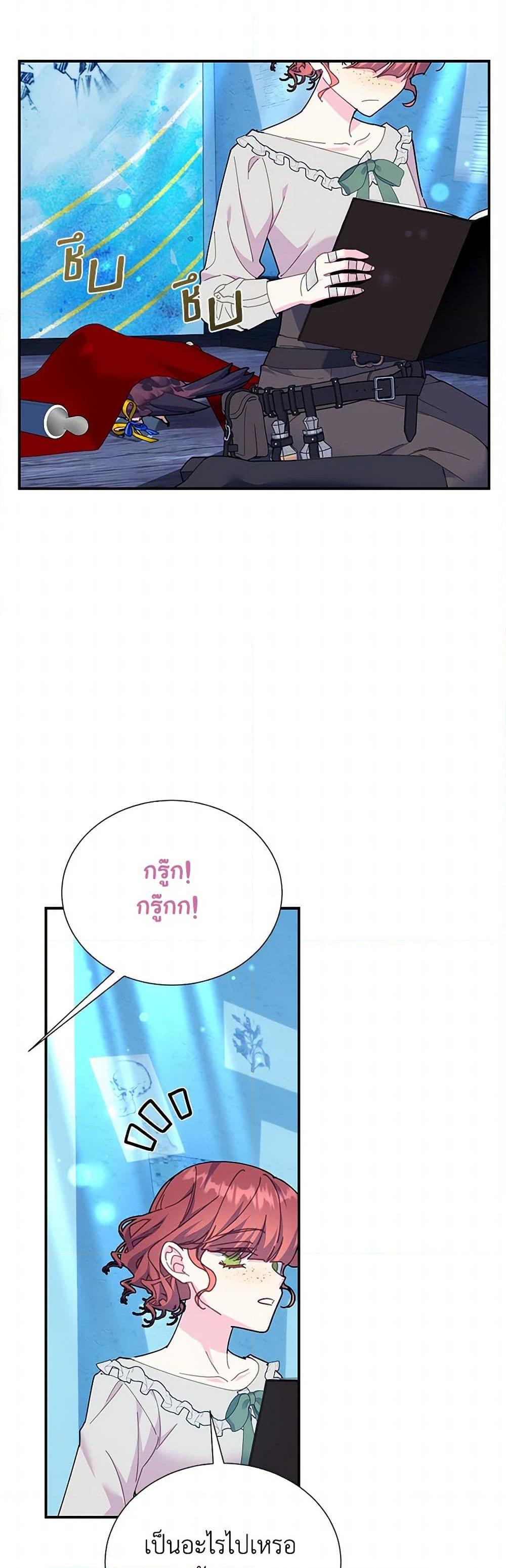 Manga-lc-com อ่านมังงะ อ่านการ์ตูน ออนไลน์ ฟรี The Falcon Princess ตอนที่ 1 2 3 4 5 6 7 8 9 10 11 12 13 14 ฟรี ไม่มีโฆษณา Manga-lc - อ่าน มังงะ อ่าน การ์ตูน ออนไลน์ อ่านมังงะ ฟรี