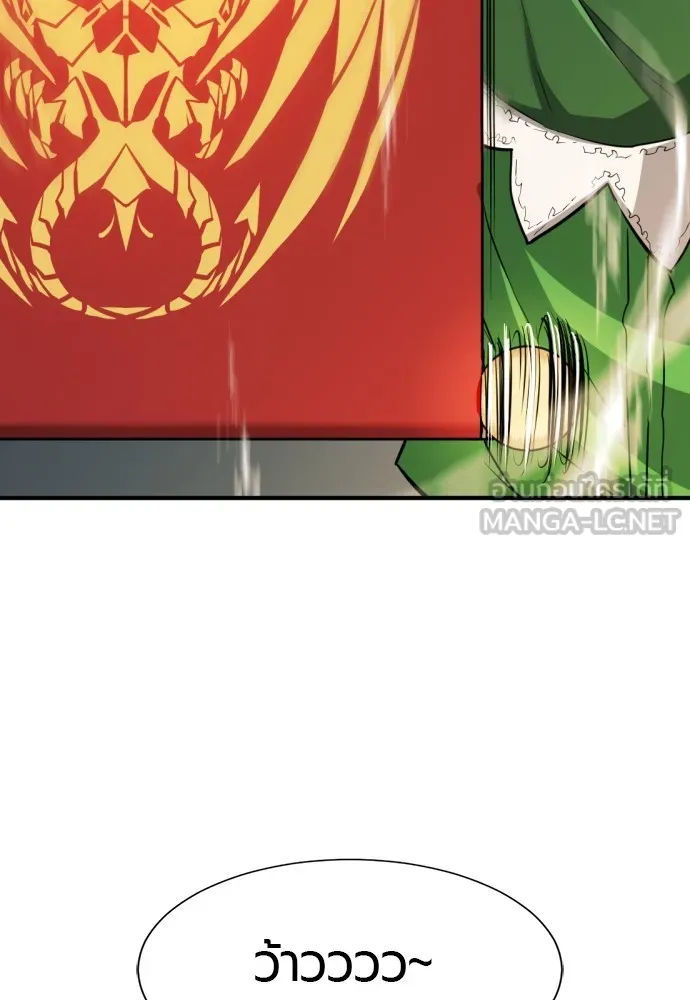 ยอดสถาปนิกผู้พิทักษ์อาณาจักร ตอนที่ 36 รูปที่ 57