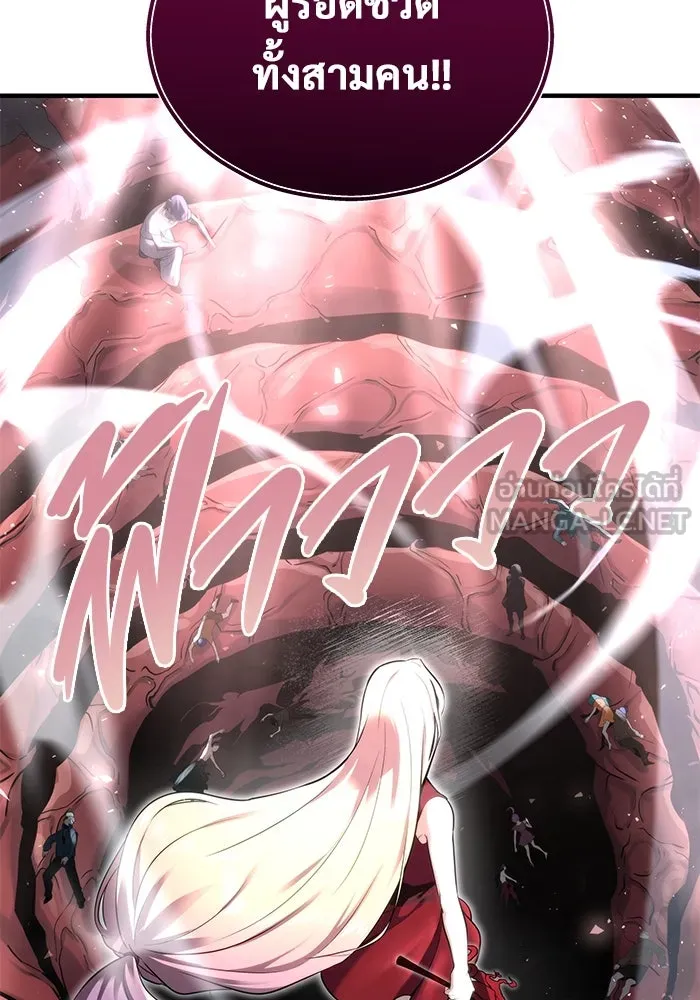 อูเร็ค มาซิโน่ ตอนที่ 4 พวกนกกาเหว่า รูปที่ 135