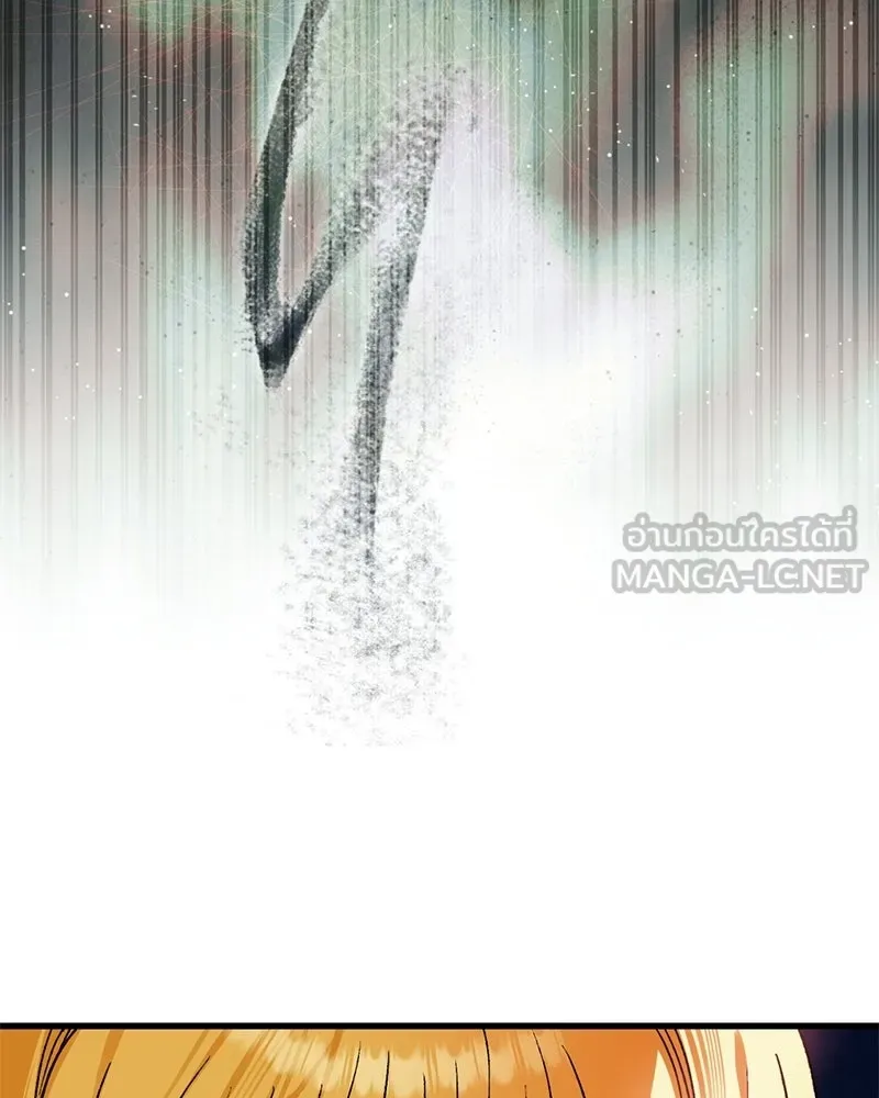 จุ๊บรัก คุณหมาป่า ตอนที่ 7 รูปที่ 66