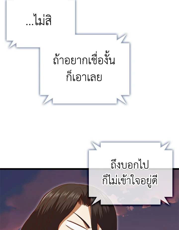 Manga-lc-com อ่านมังงะ อ่านการ์ตูน ออนไลน์ ฟรี The Lord of Coins ตอนที่ 1 2 3 4 5 6 7 8 9 10 11 12 13 14 ฟรี ไม่มีโฆษณา Manga-lc - อ่าน มังงะ อ่าน การ์ตูน ออนไลน์ อ่านมังงะ ฟรี