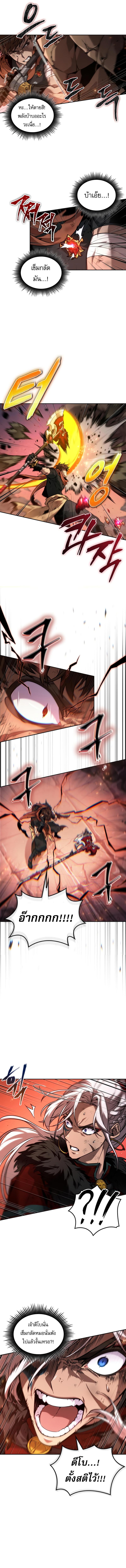 Manga-lc-com อ่านมังงะ อ่านการ์ตูน ออนไลน์ ฟรี The Last Adventurer ตอนที่ 1 2 3 4 5 6 7 8 9 10 11 12 13 14 ฟรี ไม่มีโฆษณา Manga-lc - อ่าน มังงะ อ่าน การ์ตูน ออนไลน์ อ่านมังงะ ฟรี