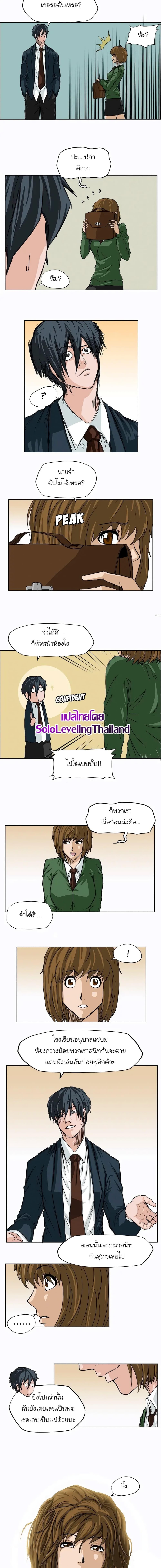 Manga-lc-com อ่านมังงะ อ่านการ์ตูน ออนไลน์ ฟรี Boss in School ตอนที่ 1 2 3 4 5 6 7 8 9 10 11 12 13 14 ฟรี ไม่มีโฆษณา Manga-lc - อ่าน มังงะ อ่าน การ์ตูน ออนไลน์ อ่านมังงะ ฟรี