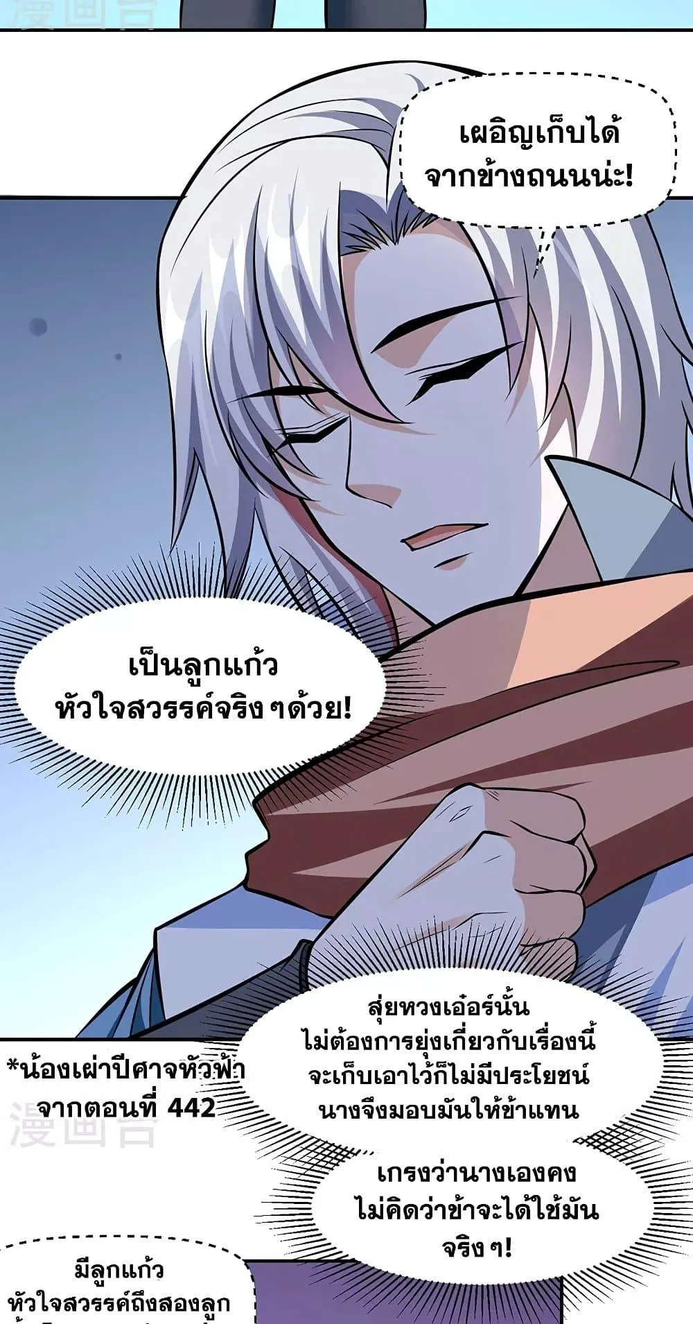 Manga-lc-com อ่านมังงะ อ่านการ์ตูน ออนไลน์ ฟรี WuDao Du Zun ตอนที่ 1 2 3 4 5 6 7 8 9 10 11 12 13 14 ฟรี ไม่มีโฆษณา Manga-lc - อ่าน มังงะ อ่าน การ์ตูน ออนไลน์ อ่านมังงะ ฟรี