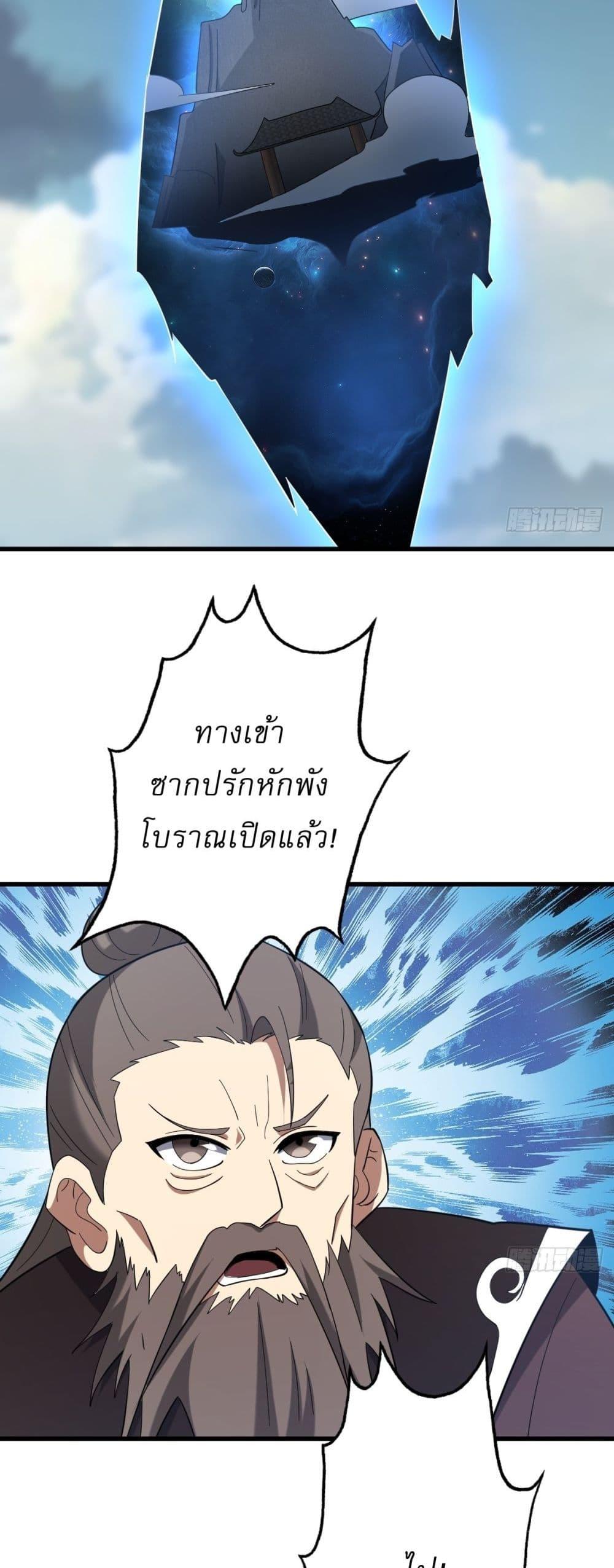 Manga-lc-com อ่านมังงะ อ่านการ์ตูน ออนไลน์ ฟรี Invincible After a Hundred Years of Seclusion ตอนที่ 1 2 3 4 5 6 7 8 9 10 11 12 13 14 ฟรี ไม่มีโฆษณา Manga-lc - อ่าน มังงะ อ่าน การ์ตูน ออนไลน์ อ่านมังงะ ฟรี
