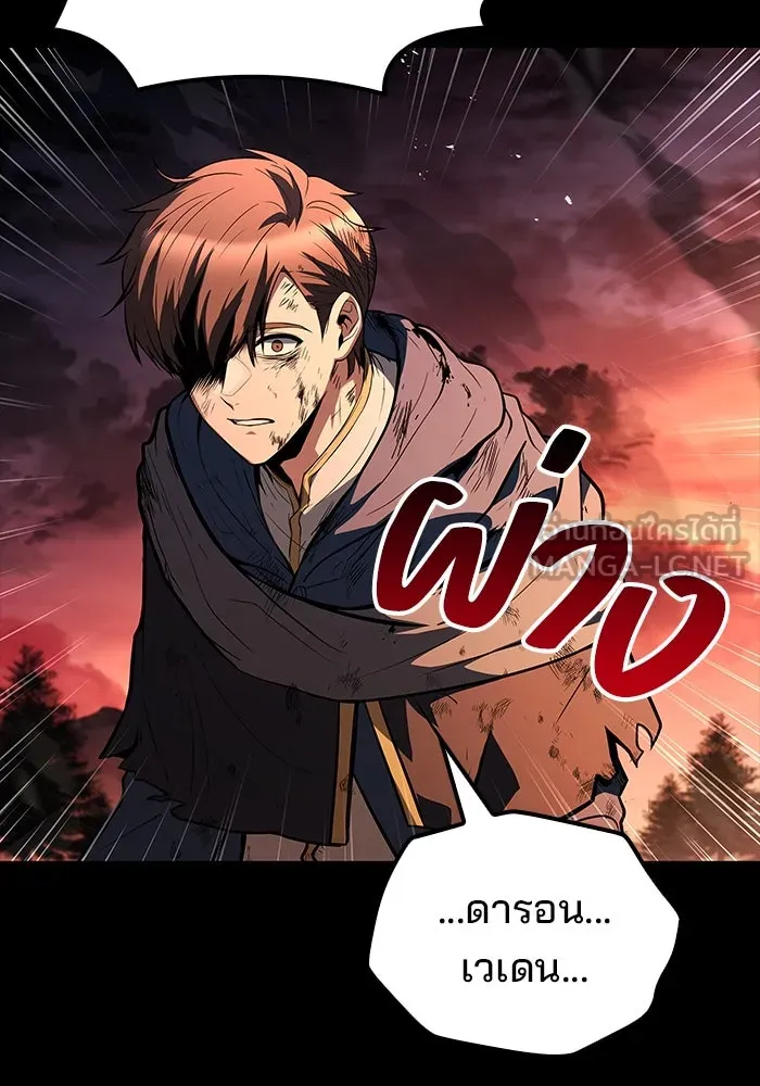 ครัวจอมเวท ตอนที่ 99 รูปที่ 120