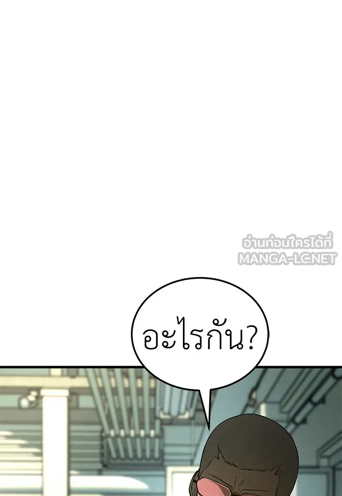 ผู้คุมหมายเลข 0 ตอนที่ 39 รูปที่ 36