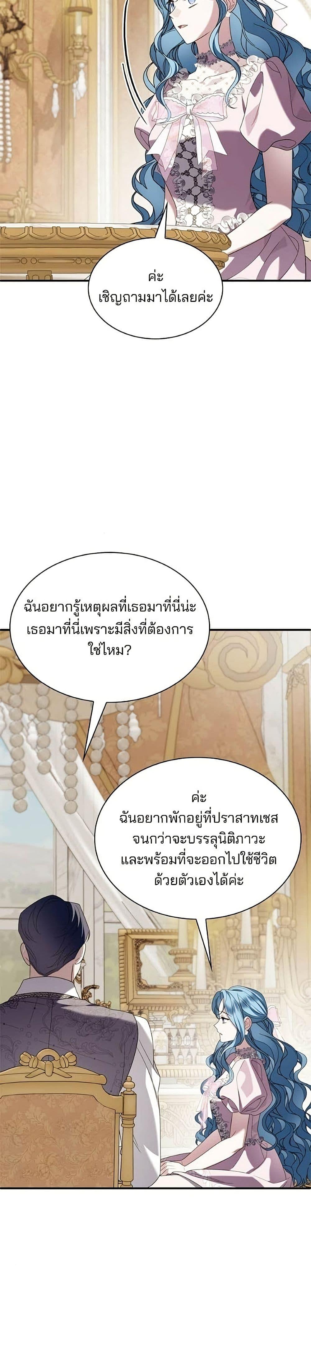 Manga-lc-com อ่านมังงะ อ่านการ์ตูน ออนไลน์ ฟรี Noble in Name, Vulgar at Heart ตอนที่ 1 2 3 4 5 6 7 8 9 10 11 12 13 14 ฟรี ไม่มีโฆษณา Manga-lc - อ่าน มังงะ อ่าน การ์ตูน ออนไลน์ อ่านมังงะ ฟรี