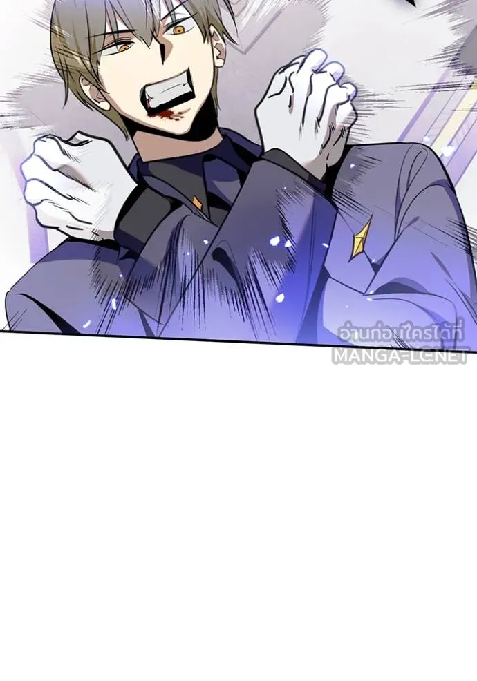 Return to Player ตอนที่ 214 รูปที่ 12