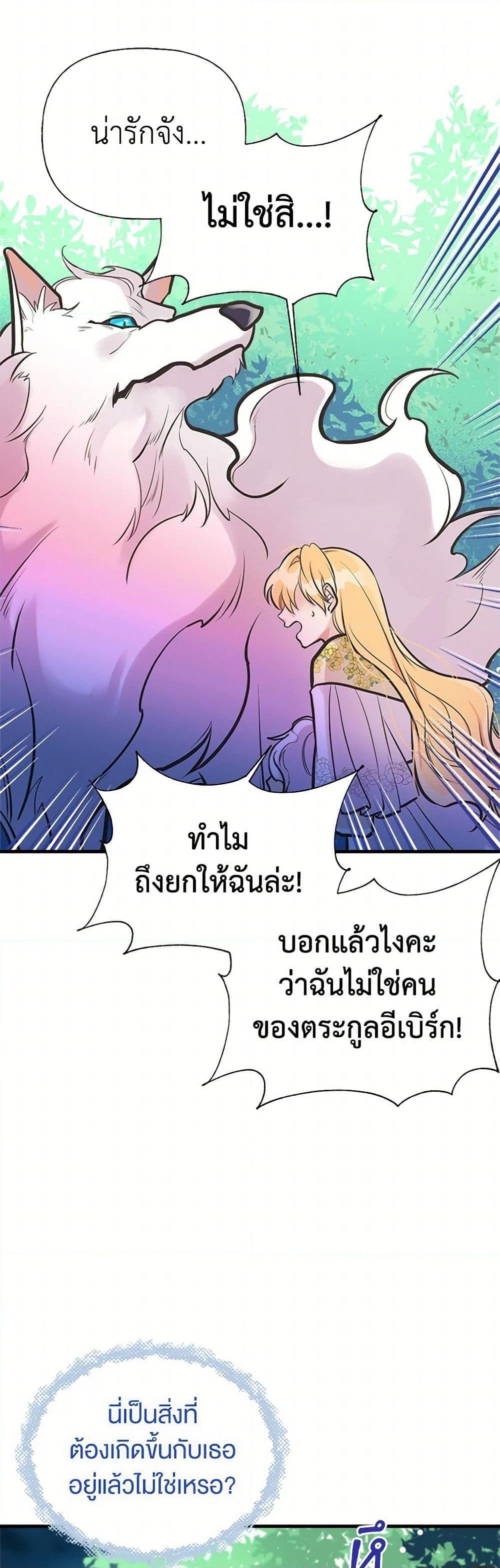 Manga-lc-com อ่านมังงะ อ่านการ์ตูน ออนไลน์ ฟรี My Sister Picked up the Male Lead ตอนที่ 1 2 3 4 5 6 7 8 9 10 11 12 13 14 ฟรี ไม่มีโฆษณา Manga-lc - อ่าน มังงะ อ่าน การ์ตูน ออนไลน์ อ่านมังงะ ฟรี