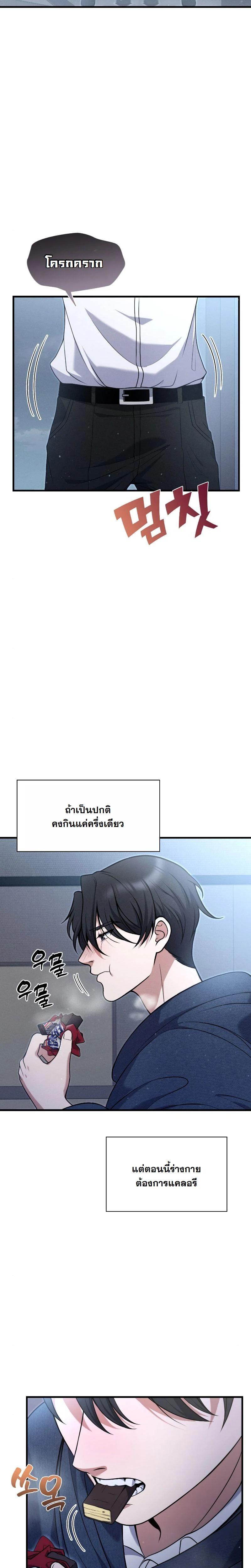 Manga-lc-com อ่านมังงะ อ่านการ์ตูน ออนไลน์ ฟรี Office Worker in the Ice Age Apocalypse ตอนที่ 1 2 3 4 5 6 7 8 9 10 11 12 13 14 ฟรี ไม่มีโฆษณา Manga-lc - อ่าน มังงะ อ่าน การ์ตูน ออนไลน์ อ่านมังงะ ฟรี