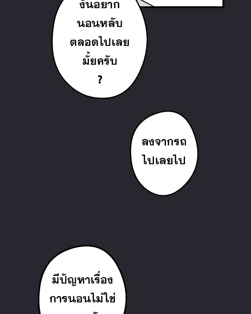 Promise of Death ตอนที่ ep6  ภาพซ้อนทับ รูปที่ 20