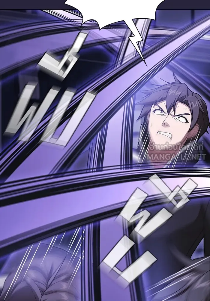 ผู้เล่นขั้นเทพแห่งหอคอยฝึกสอน ตอนที่ 206 รูปที่ 42