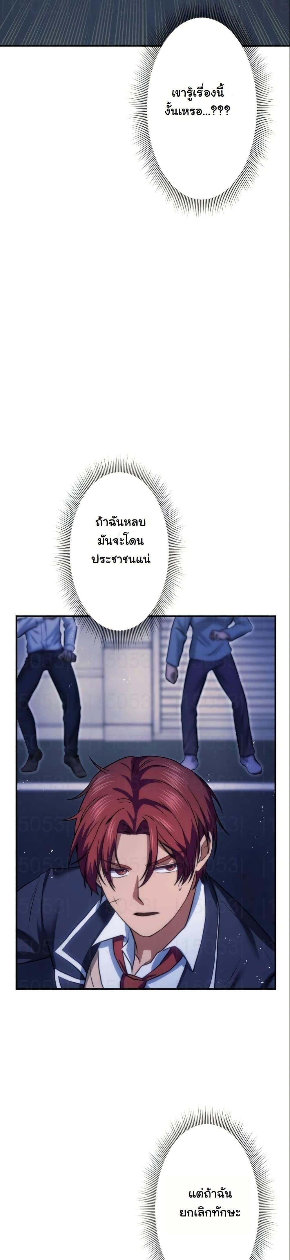 Manga-lc-com อ่านมังงะ อ่านการ์ตูน ออนไลน์ ฟรี Revenge of the Unrivaled Streamer ตอนที่ 1 2 3 4 5 6 7 8 9 10 11 12 13 14 ฟรี ไม่มีโฆษณา Manga-lc - อ่าน มังงะ อ่าน การ์ตูน ออนไลน์ อ่านมังงะ ฟรี