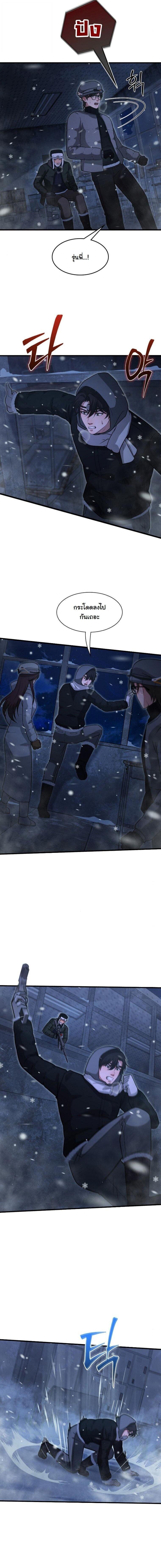 Manga-lc-com อ่านมังงะ อ่านการ์ตูน ออนไลน์ ฟรี Office Worker in the Ice Age Apocalypse ตอนที่ 1 2 3 4 5 6 7 8 9 10 11 12 13 14 ฟรี ไม่มีโฆษณา Manga-lc - อ่าน มังงะ อ่าน การ์ตูน ออนไลน์ อ่านมังงะ ฟรี