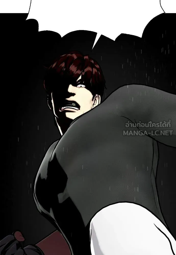 หมาหัวเน่า ตอนที่ 161 รูปที่ 134