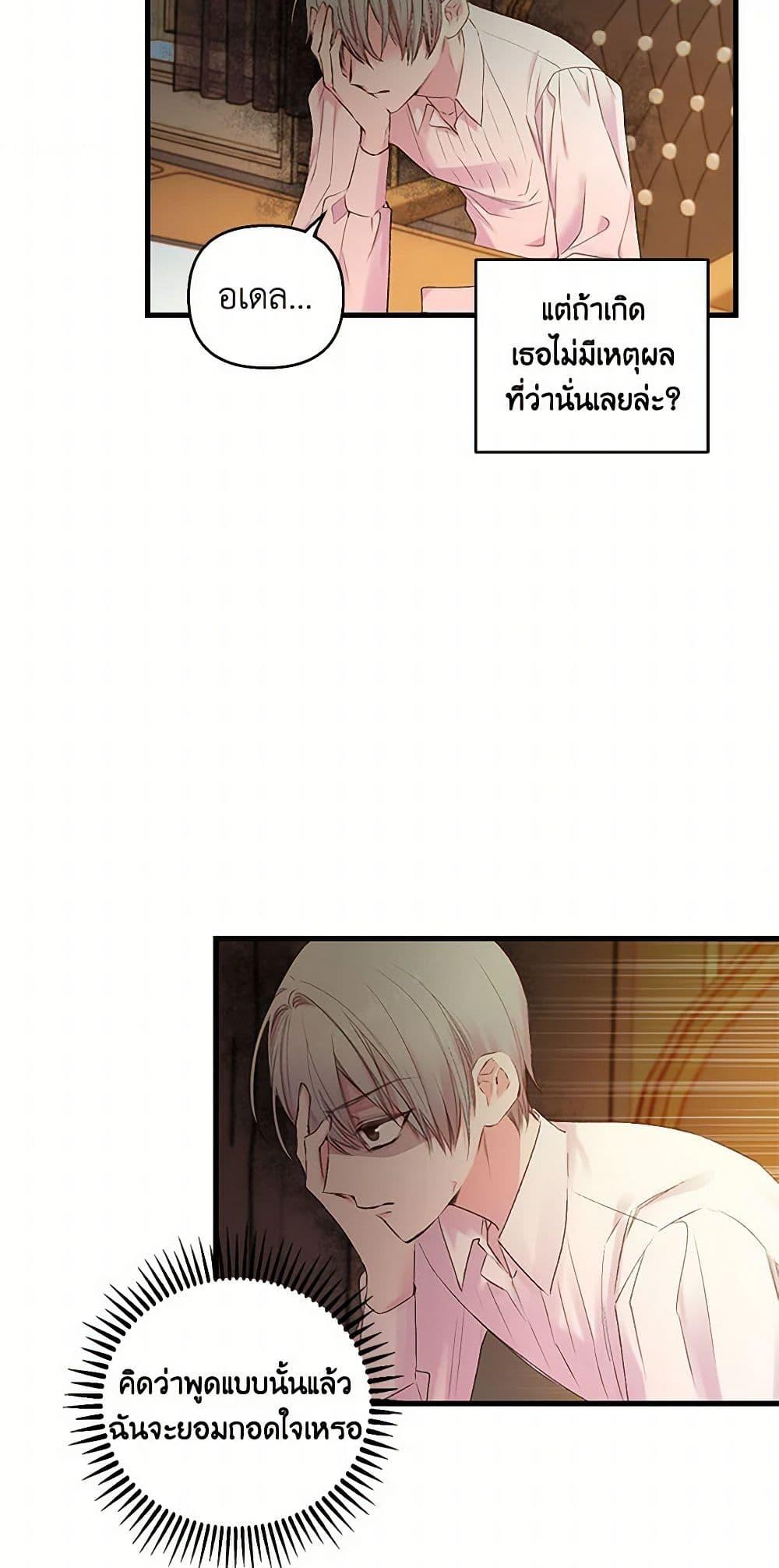 Manga-lc-com อ่านมังงะ อ่านการ์ตูน ออนไลน์ ฟรี Our Little Empress ตอนที่ 1 2 3 4 5 6 7 8 9 10 11 12 13 14 ฟรี ไม่มีโฆษณา Manga-lc - อ่าน มังงะ อ่าน การ์ตูน ออนไลน์ อ่านมังงะ ฟรี