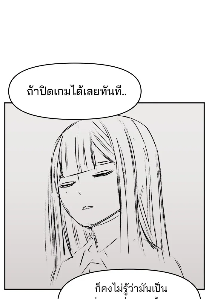 ห้องเรียนสาวแสบ ตอนที่ 47 รูปที่ 95