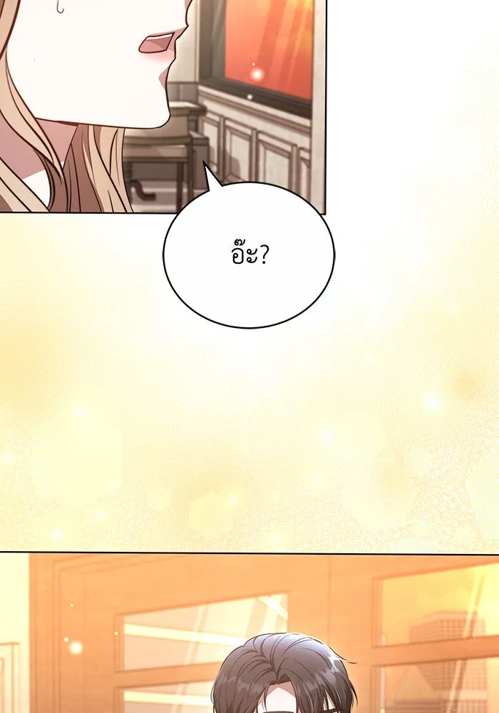 ละลายรักให้ล้นใจ ตอนที่ 47 รูปที่ 79