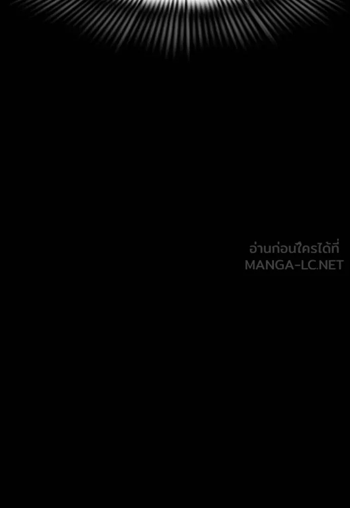 ยมราชลงทัณฑ์ ตอนที่ 56 รูปที่ 90