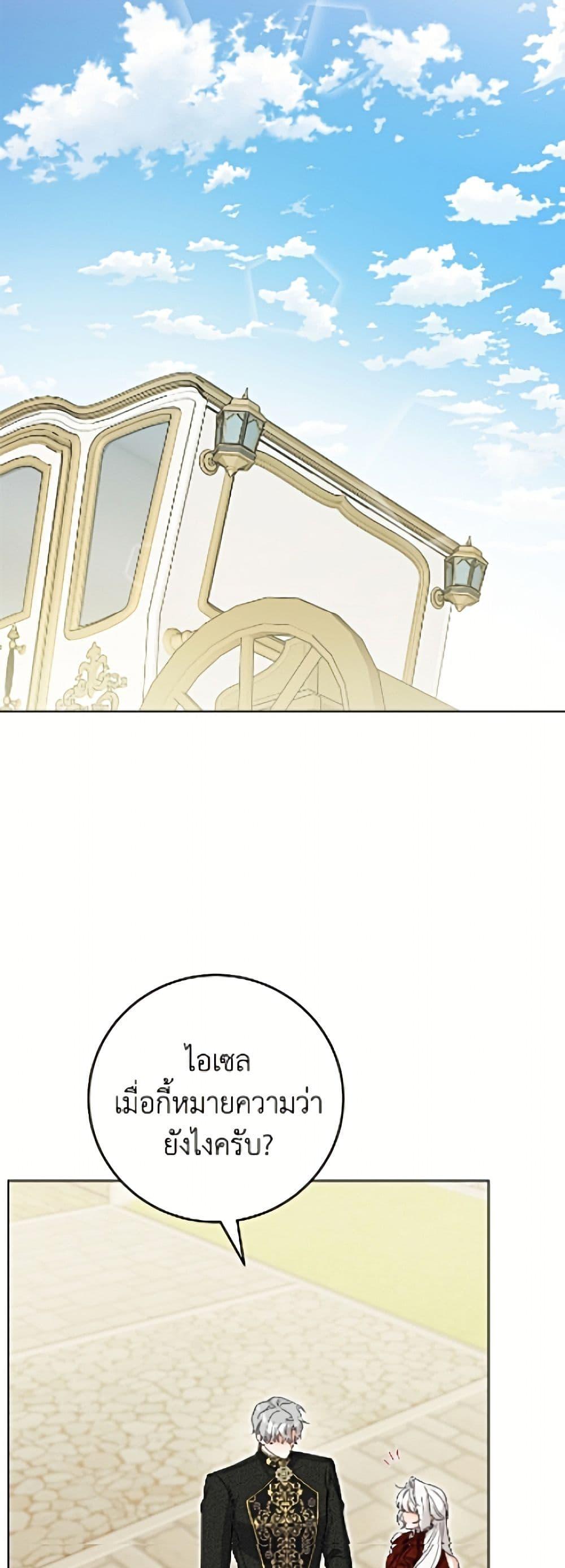 Manga-lc-com อ่านมังงะ อ่านการ์ตูน ออนไลน์ ฟรี The Male Lead is in Charge of the Successor ตอนที่ 1 2 3 4 5 6 7 8 9 10 11 12 13 14 ฟรี ไม่มีโฆษณา Manga-lc - อ่าน มังงะ อ่าน การ์ตูน ออนไลน์ อ่านมังงะ ฟรี