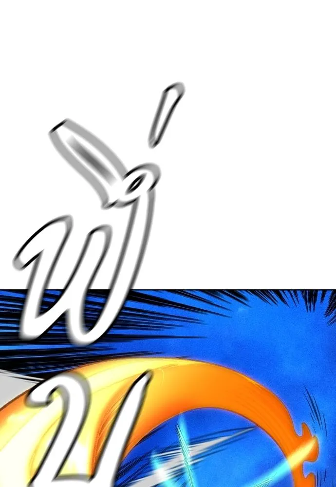 Jungle Juice ตอนที่ 132 รูปที่ 115